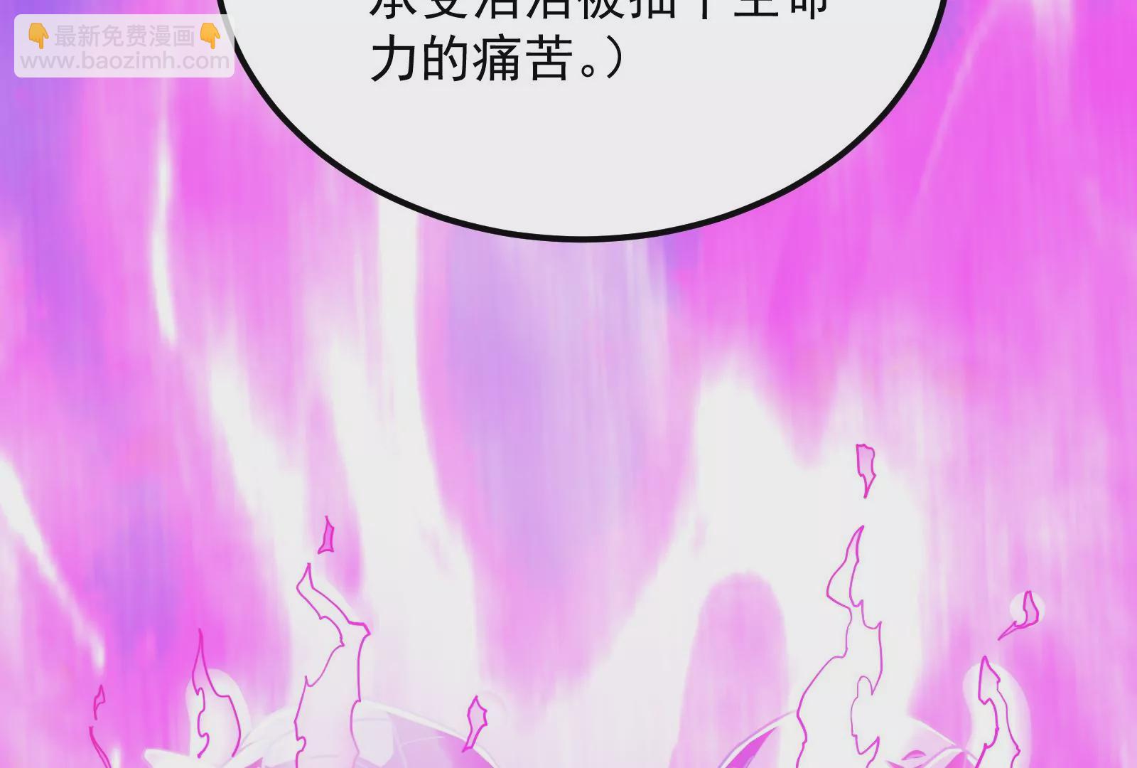 古神遊戲 - 第34話 吶喊！探索部落的病因(2/2) - 1